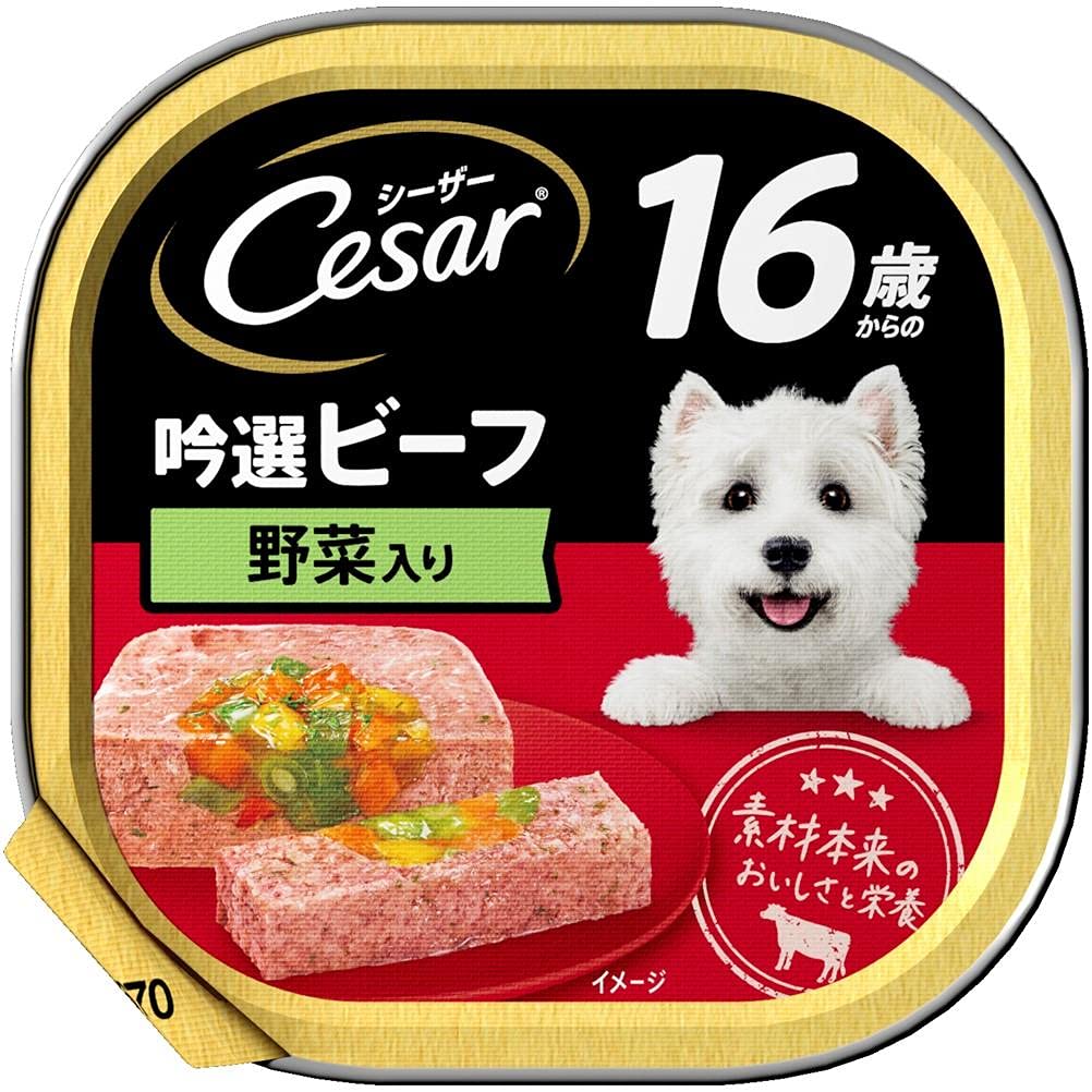 シーザー 16歳からのシニア犬用トレイ 吟選ビーフ 野菜入り 総合栄養食